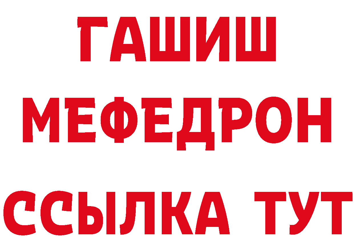 ГЕРОИН белый зеркало площадка гидра Серов